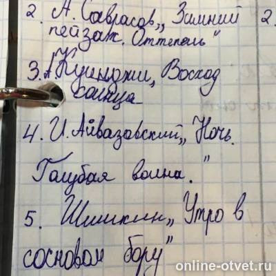 Изображение к вопросу