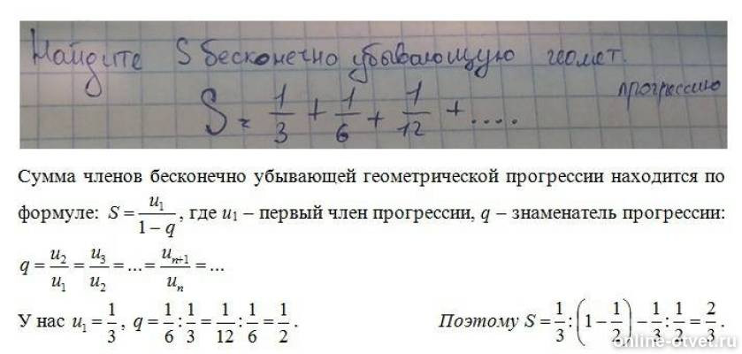Изображение к ответу