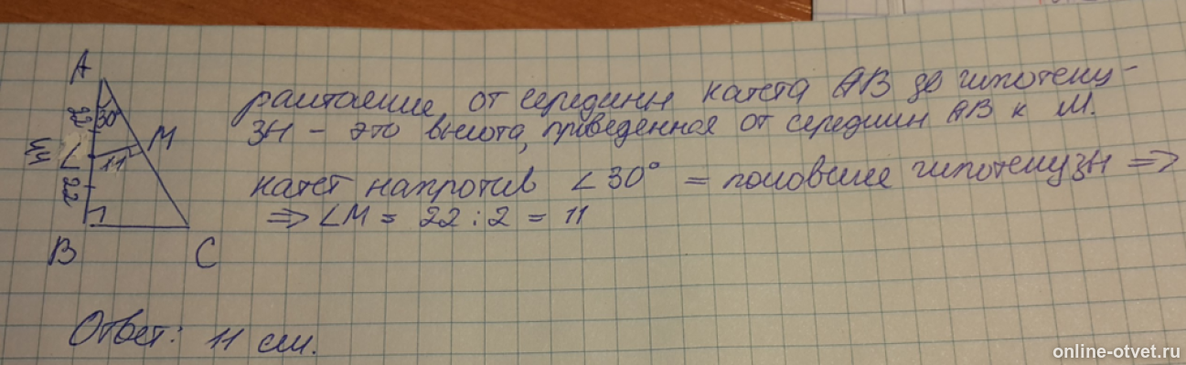 Изображение к ответу