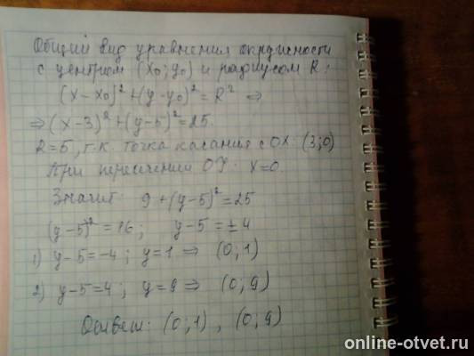 Изображение к ответу
