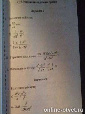 Изображение к вопросу