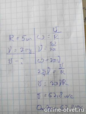 Изображение к ответу
