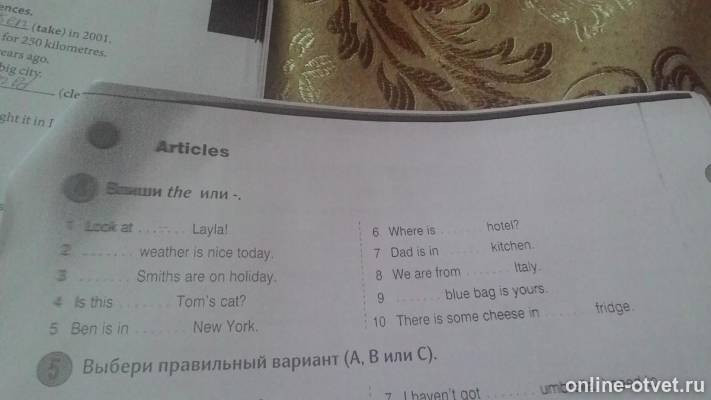 Изображение к вопросу