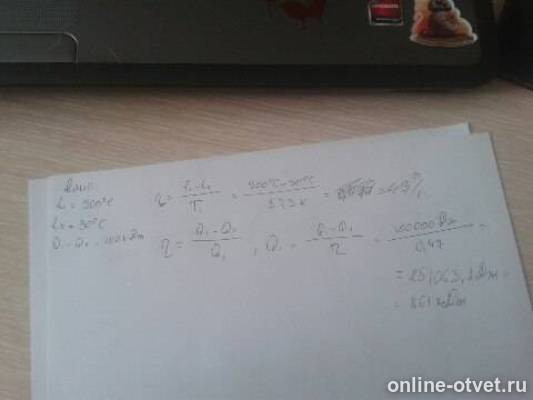 Изображение к ответу