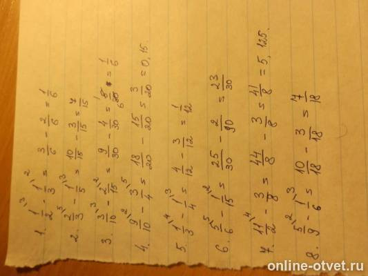 Изображение к ответу