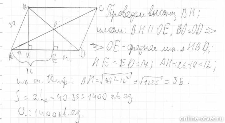 Изображение к ответу