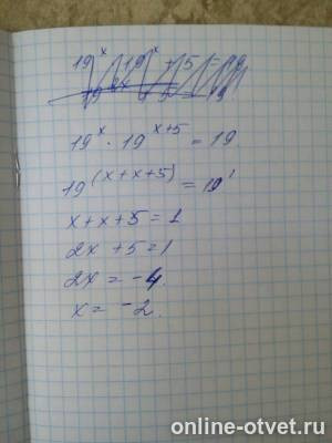 Изображение к ответу