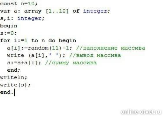 Изображение к ответу