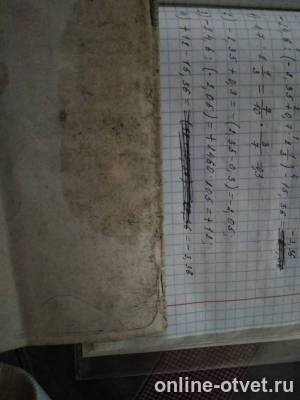 Изображение к ответу