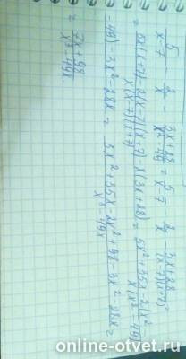 Изображение к ответу