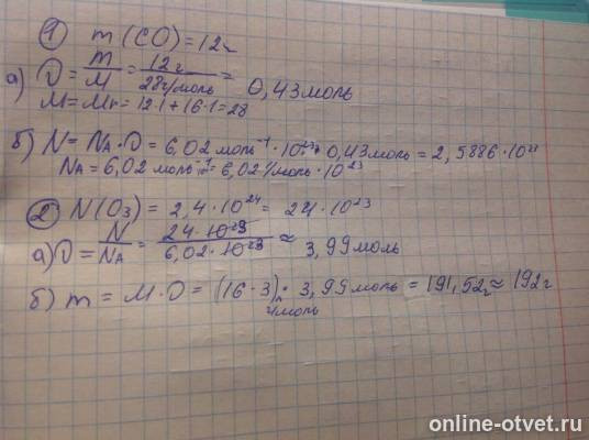 Изображение к ответу