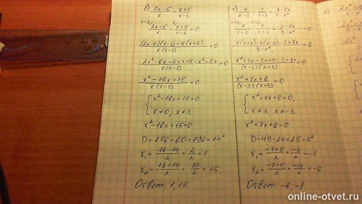 Изображение к ответу