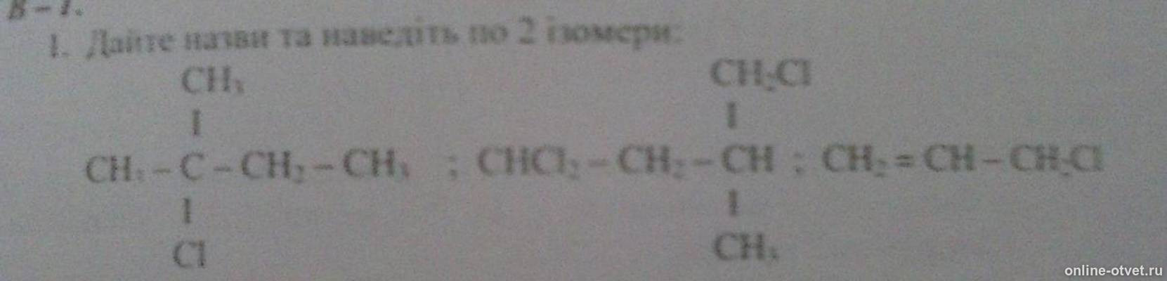 Ch ch ch pt. 2 Метил 2 этилбутан изомеры. Формула 2 метил 2 этилбутан. 2 Метил 2 этилбутан структурная формула. 2 Метил 3 этилбутан.