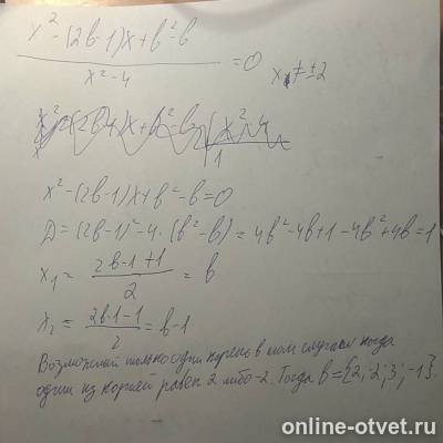 Изображение к ответу
