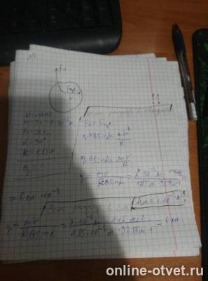 Изображение к ответу
