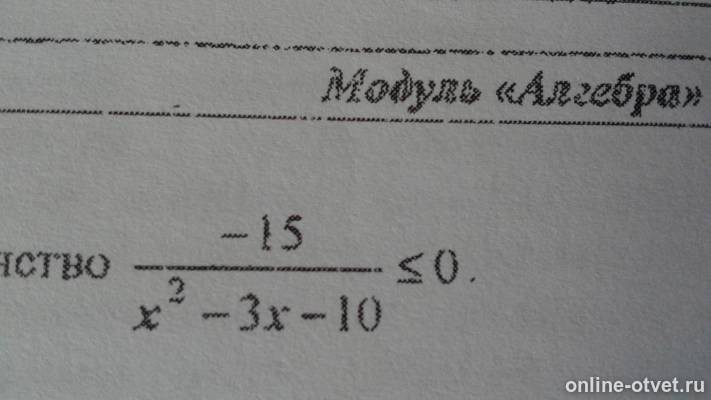 Изображение к вопросу