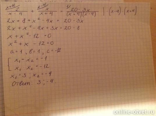 Изображение к ответу