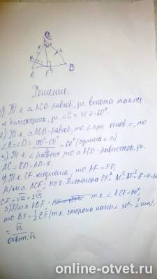 Изображение к ответу