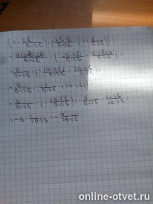 Изображение к ответу