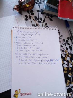Изображение к ответу