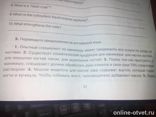 Изображение к вопросу