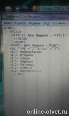 Изображение к вопросу