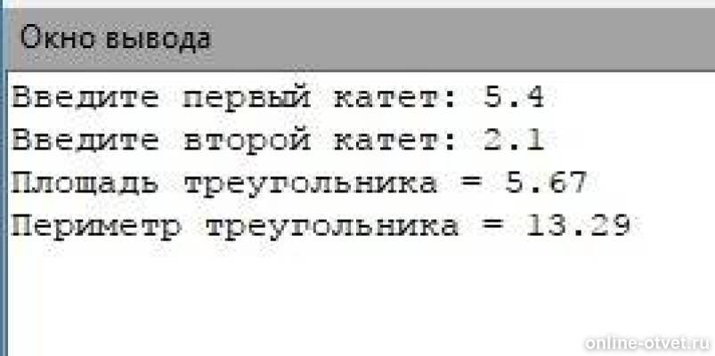 Изображение к ответу