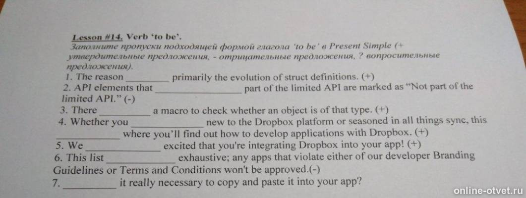 Изображение к вопросу