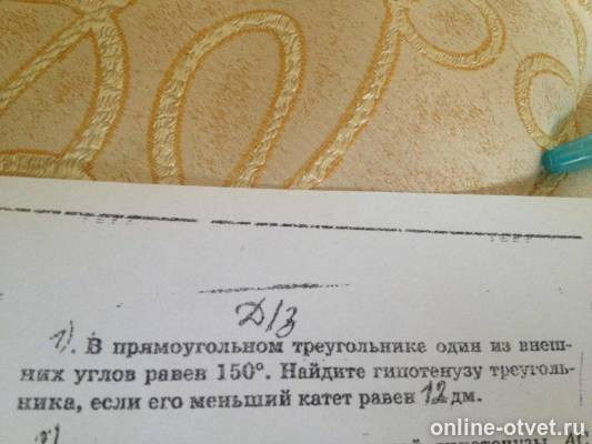 Изображение к вопросу