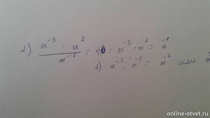 Изображение к ответу