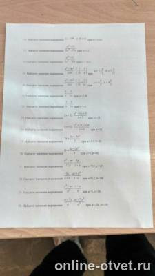Изображение к вопросу