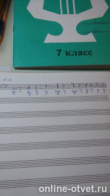 Изображение к ответу