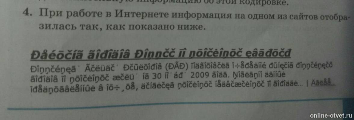 Изображение к вопросу
