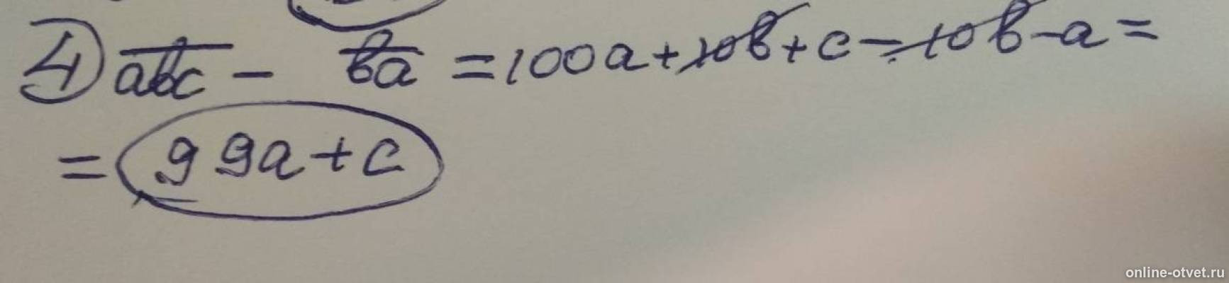 Изображение к ответу