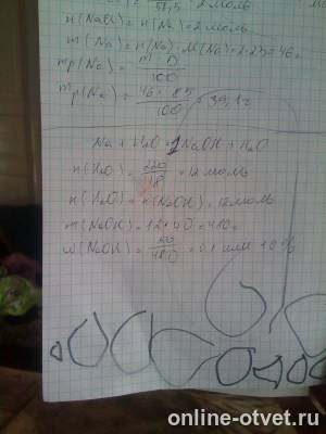 Изображение к ответу