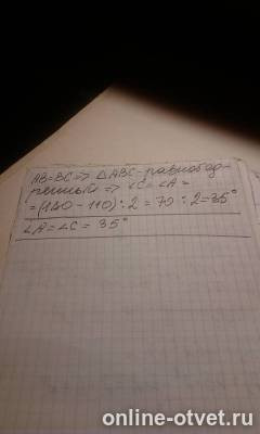 Изображение к ответу