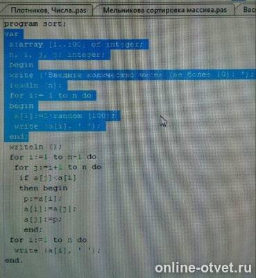 Изображение к вопросу