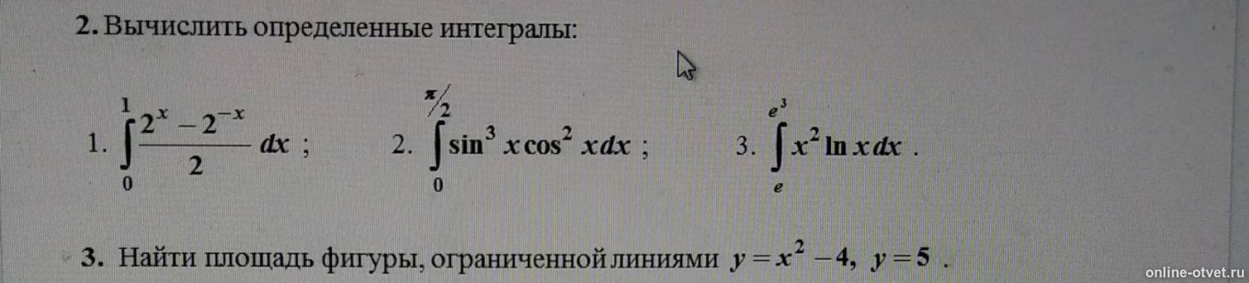 Изображение к вопросу