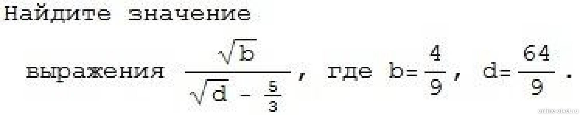 Изображение к вопросу