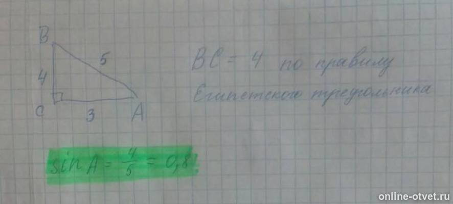 Изображение к ответу