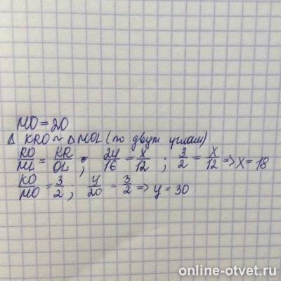 Изображение к ответу