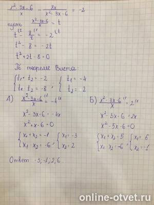 Изображение к ответу