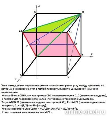 Изображение к ответу