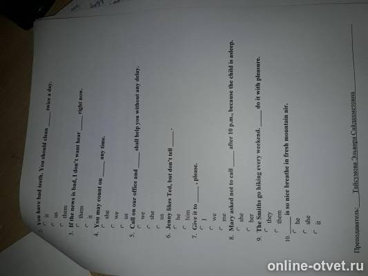 Изображение к вопросу