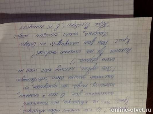 Изображение к ответу
