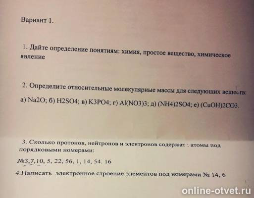 Изображение к вопросу