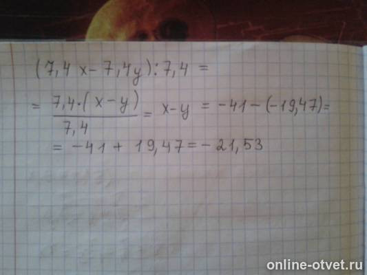 Изображение к ответу