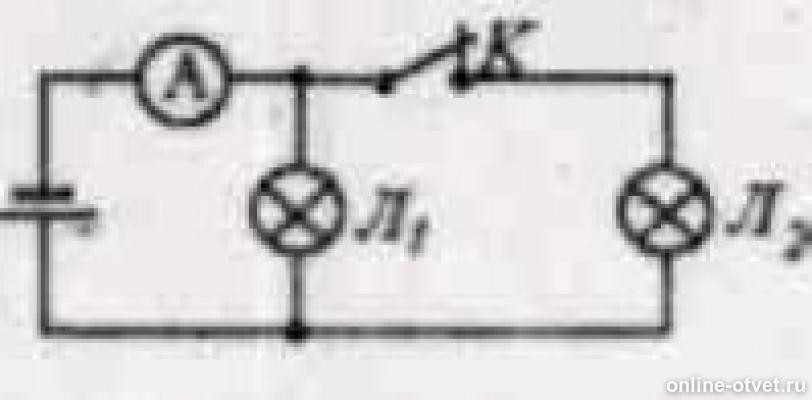 1 ом 1а. Три лампочки л1 л2 и л3. Чему равно Показание амперметра. Показание амперметра равно. К источнику тока параллельно подключены две лампы л1 и л2.