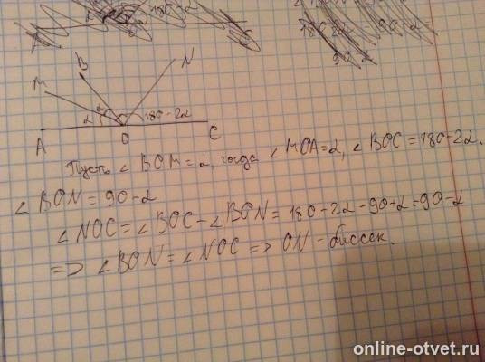 Изображение к ответу