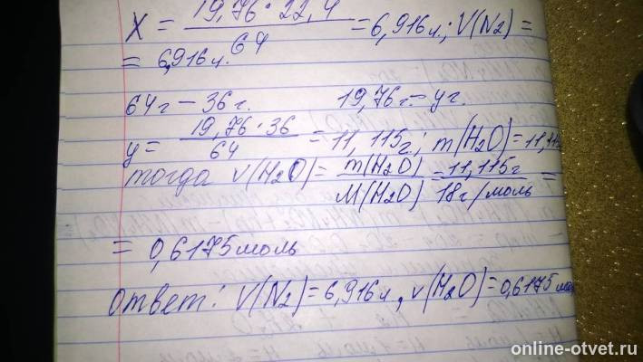 Изображение к ответу